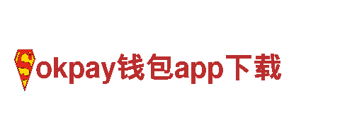 探索之旅 | okpay钱包app下载观光旅游企业